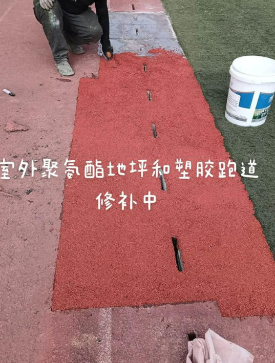萍乡球场翻新・地坪维修・球场改造 全套方案